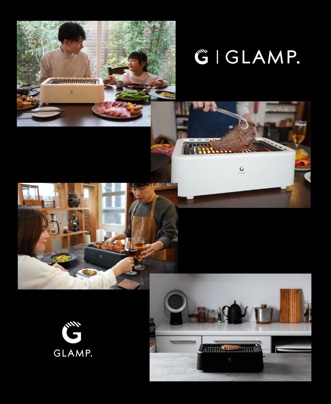 GLAMP.少煙グリル