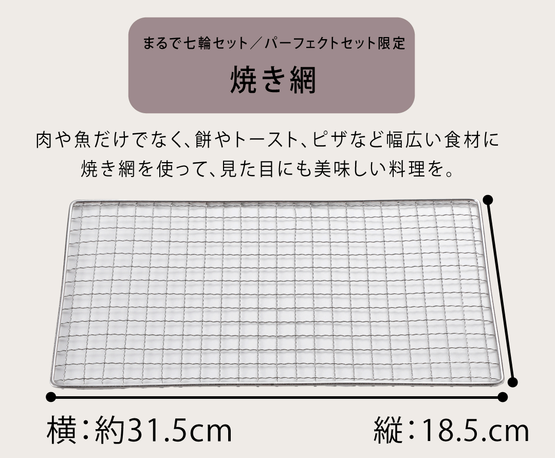 Campfireユーザー様現在特典