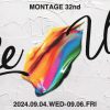 MONTAGE