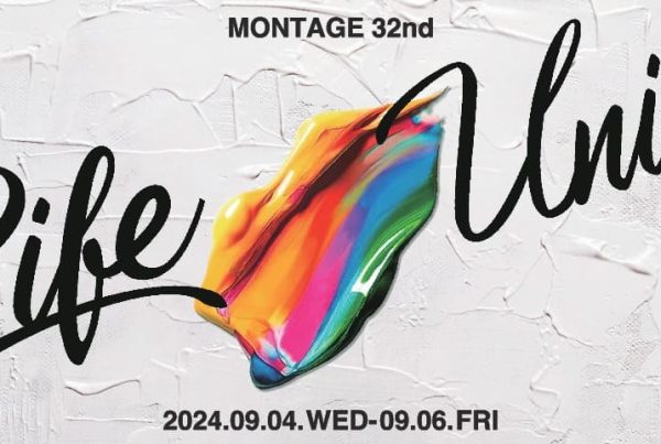 MONTAGE